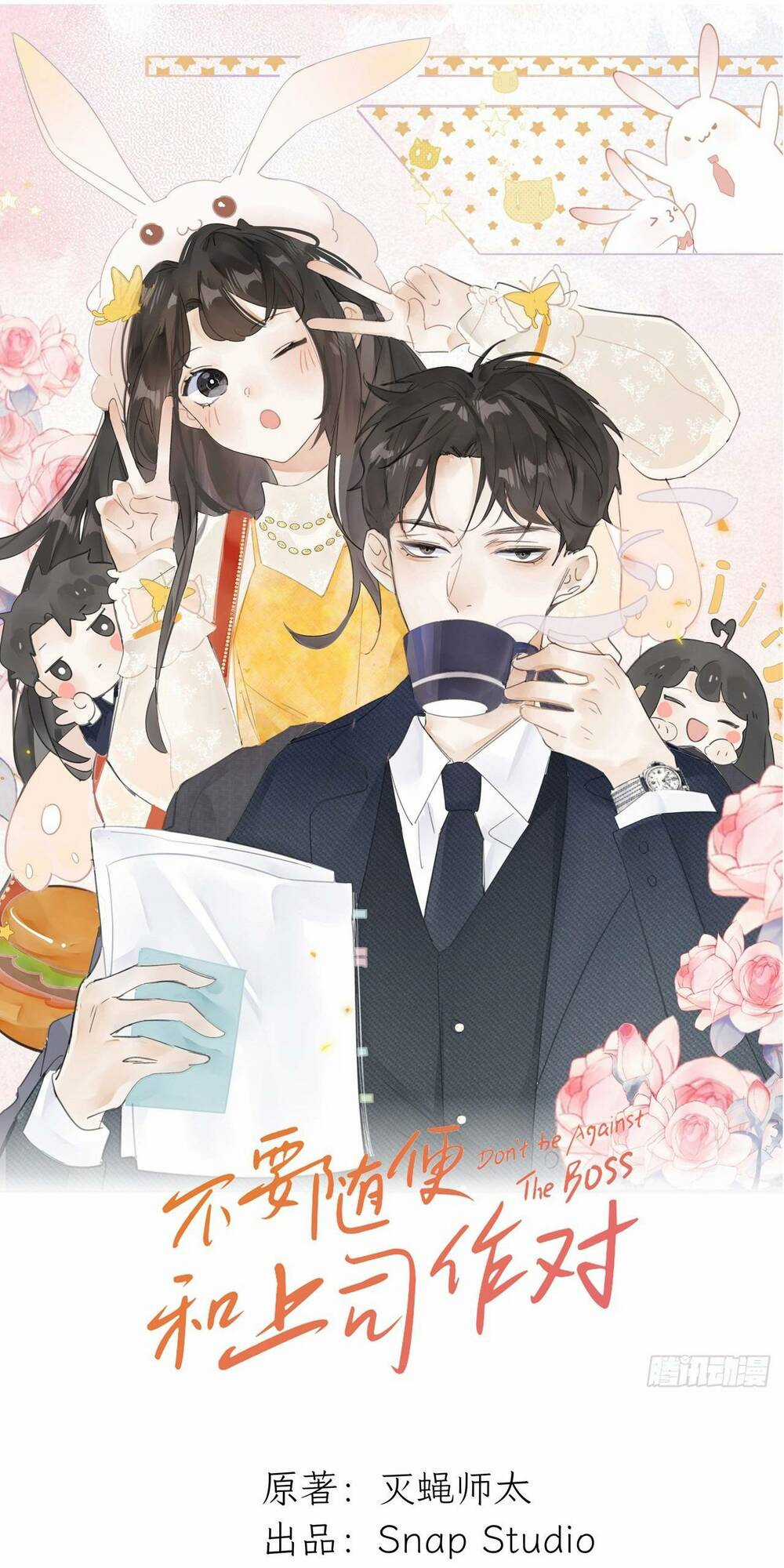 Đừng Tùy Tiện Chống Lại Cấp Trên Chapter 16 trang 1
