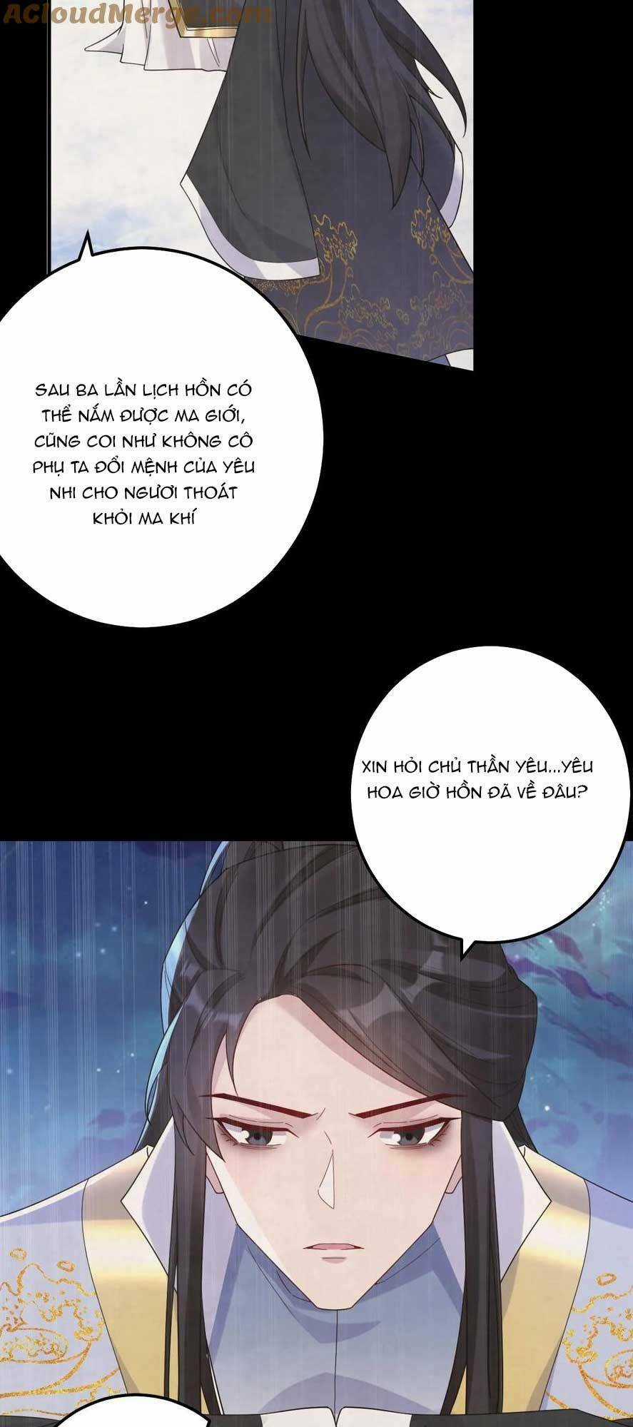 Đứng Yên! Em Gái Chúng Tôi Nói Trên Đầu Bạn Có Quỷ. Chapter 191 trang 15