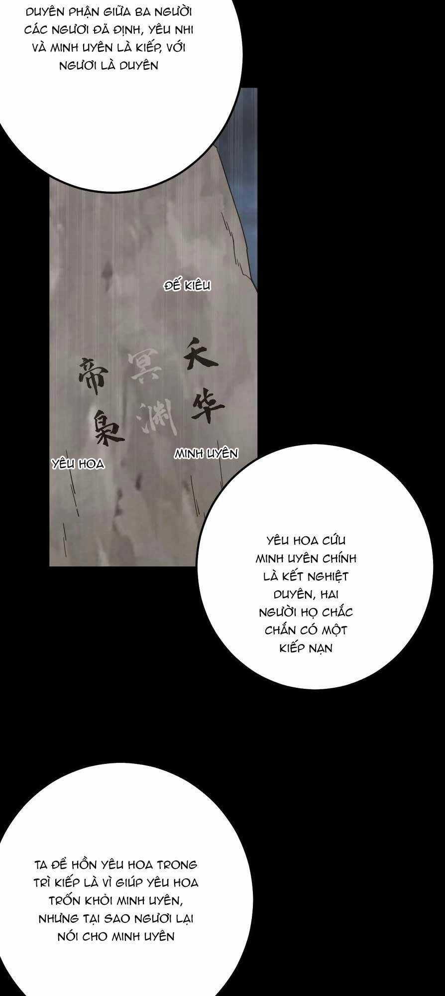 Đứng Yên! Em Gái Chúng Tôi Nói Trên Đầu Bạn Có Quỷ. Chapter 191 trang 19