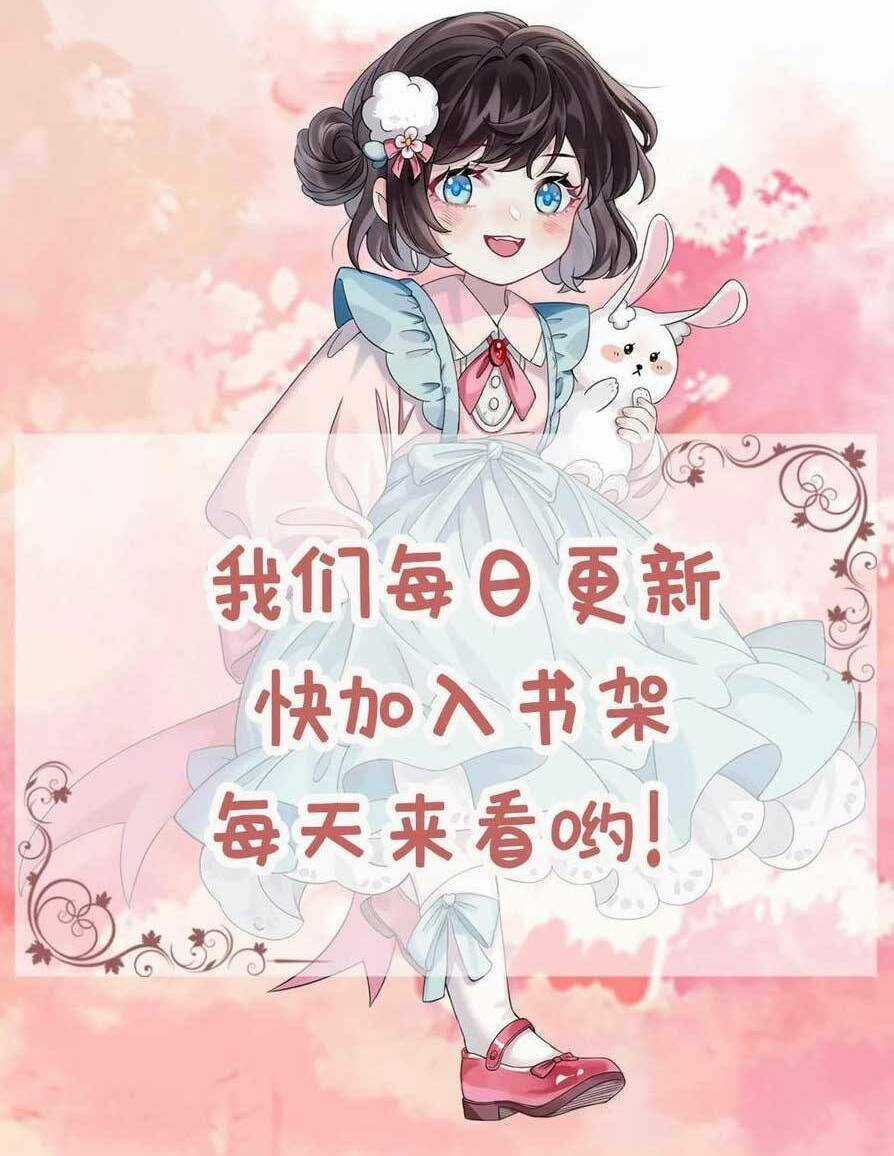 Đứng Yên! Em Gái Chúng Tôi Nói Trên Đầu Bạn Có Quỷ. Chapter 191 trang 31