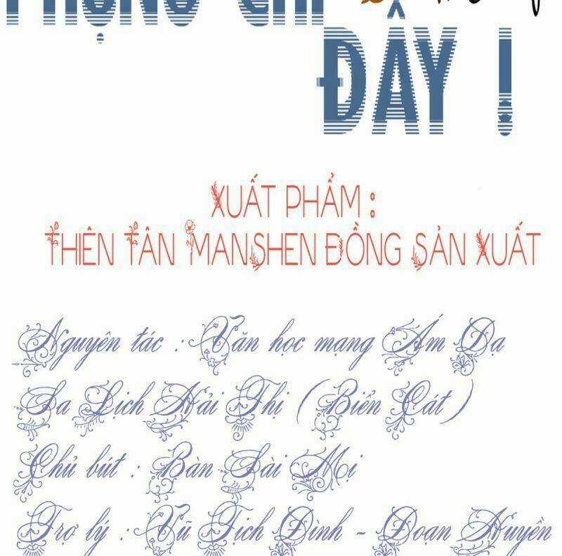 Đứng Yên ! Phụng Chỉ Đánh Cướp Đây Chapter 17 trang 2