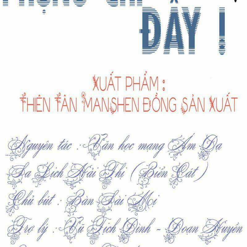 Đứng Yên ! Phụng Chỉ Đánh Cướp Đây Chapter 25 trang 2