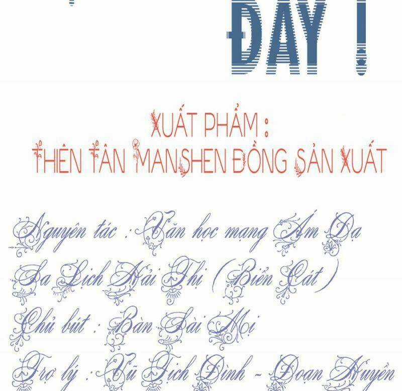 Đứng Yên ! Phụng Chỉ Đánh Cướp Đây Chapter 28 trang 2