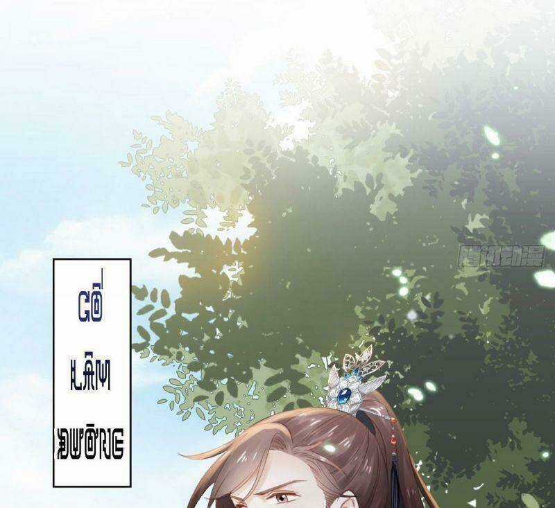 Đứng Yên ! Phụng Chỉ Đánh Cướp Đây Chapter 5 trang 18