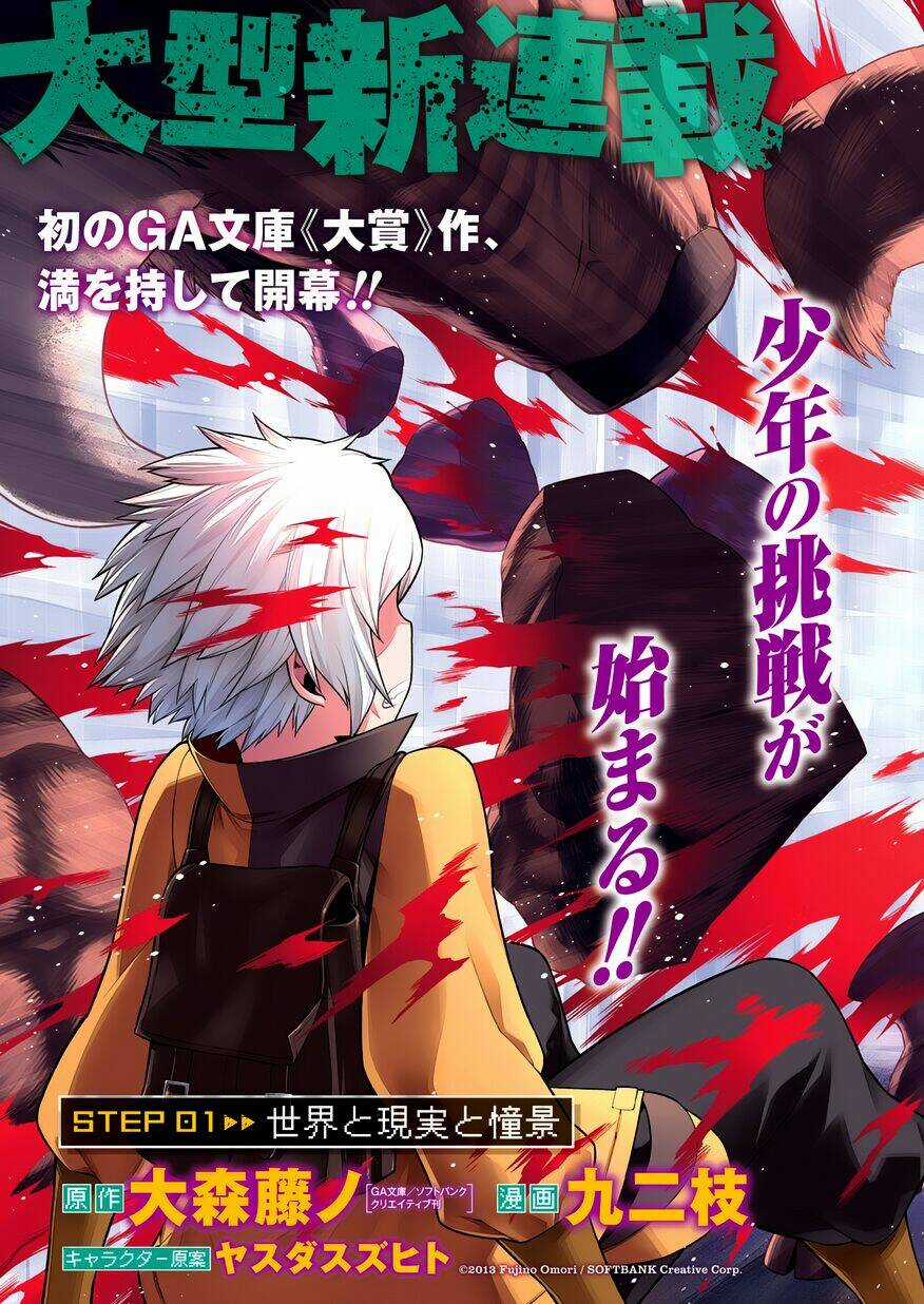 Dungeon Ni Deai O Motomeru No Wa Machigatte Iru Darou Ka Chapter 1 trang 3