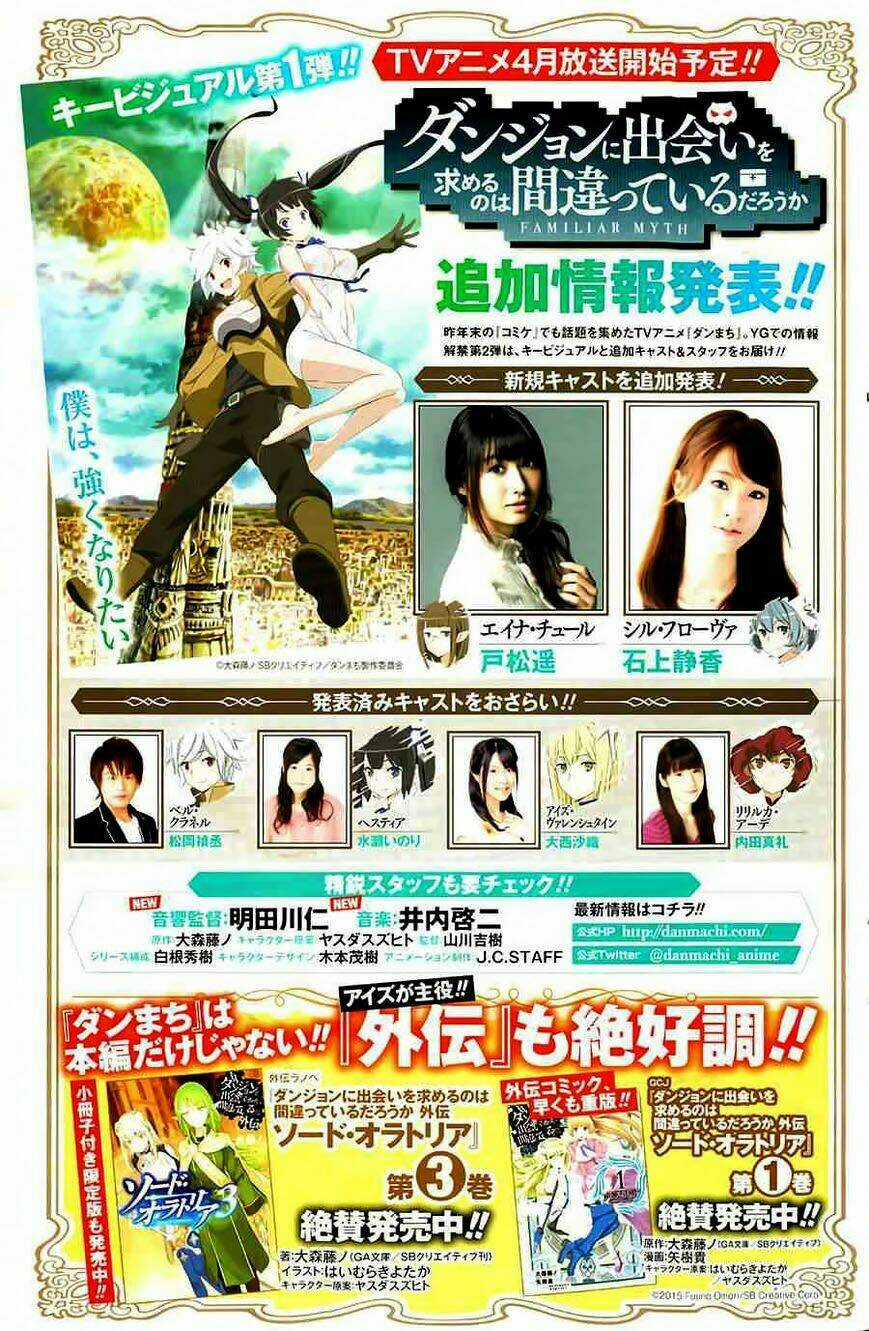 Dungeon Ni Deai O Motomeru No Wa Machigatte Iru Darou Ka Chapter 28 trang 3