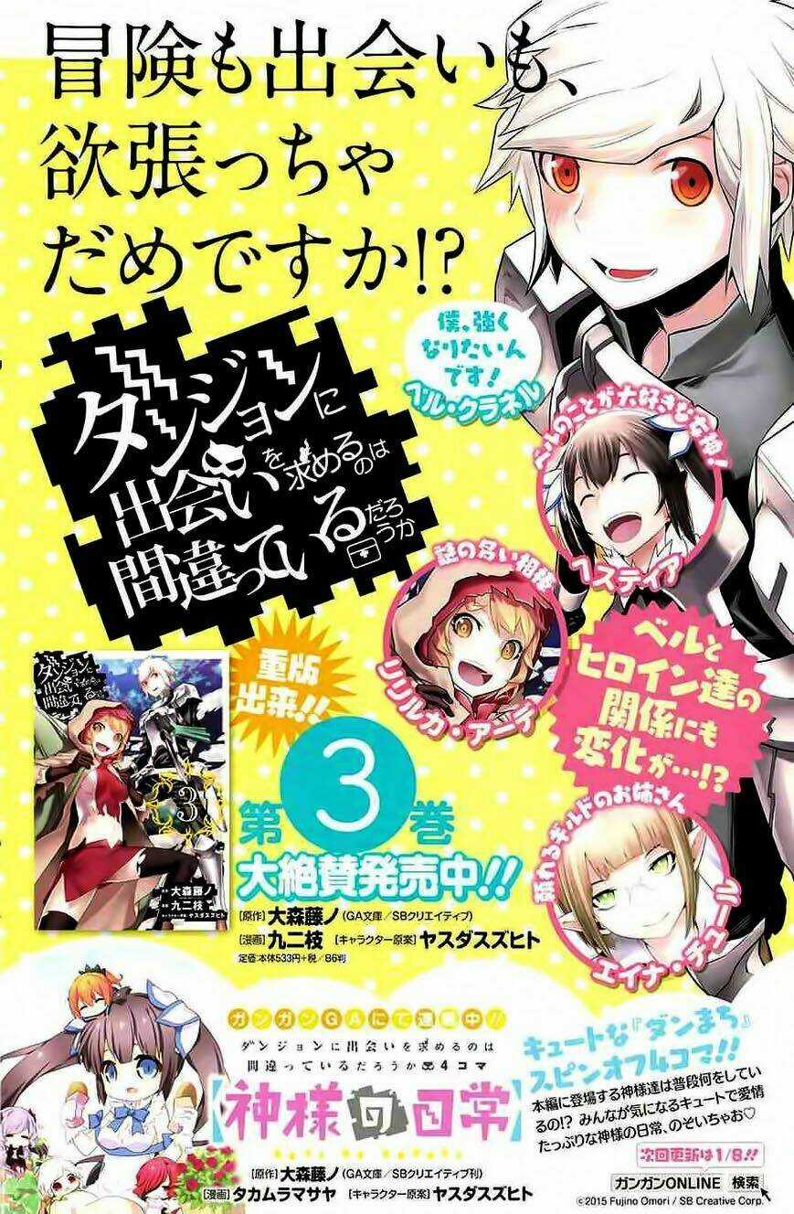 Dungeon Ni Deai O Motomeru No Wa Machigatte Iru Darou Ka Chapter 28 trang 4