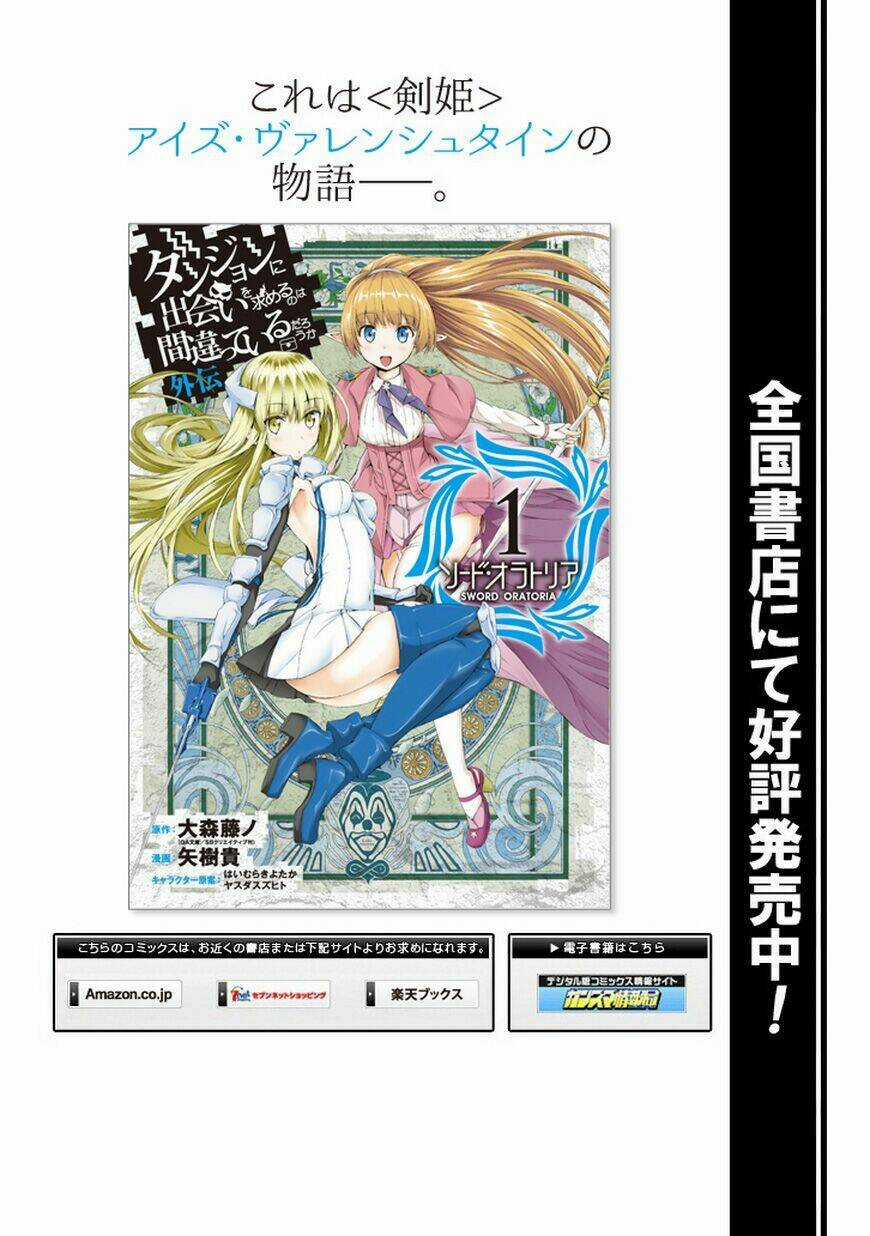 Dungeon Ni Deai O Motomeru No Wa Machigatte Iru Darou Ka Chapter 40 trang 17