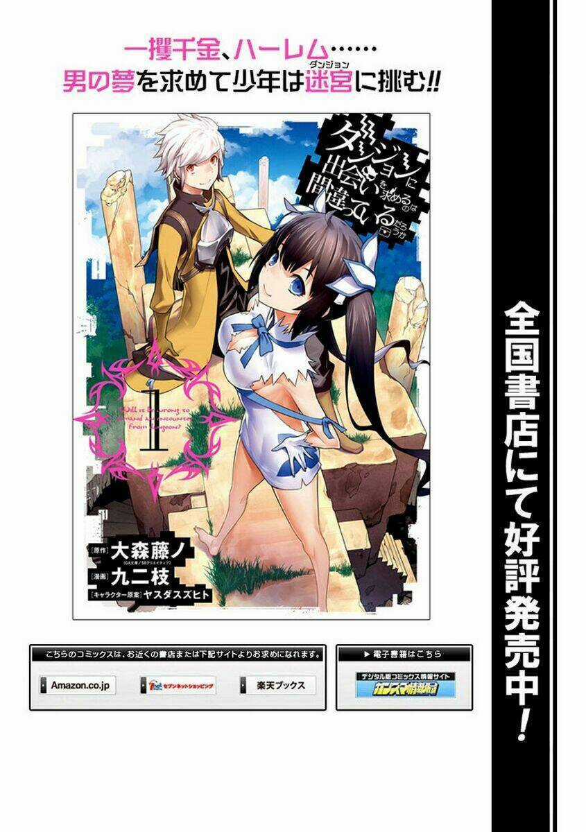 Dungeon Ni Deai O Motomeru No Wa Machigatte Iru Darou Ka Chapter 42 trang 11