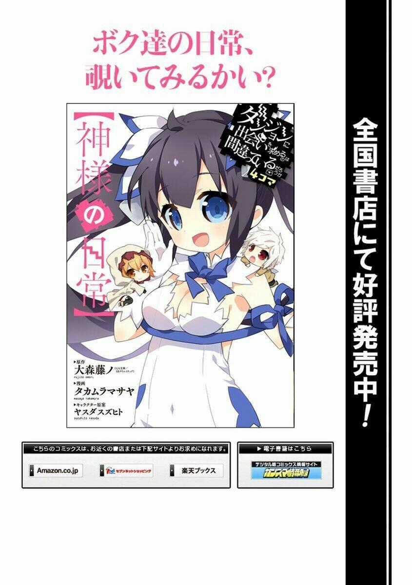 Dungeon Ni Deai O Motomeru No Wa Machigatte Iru Darou Ka Chapter 42 trang 13