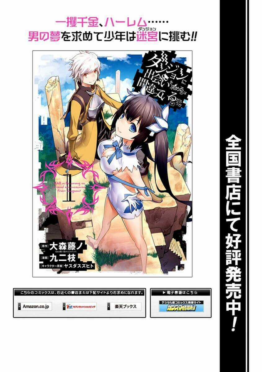 Dungeon Ni Deai O Motomeru No Wa Machigatte Iru Darou Ka Chapter 44 trang 15