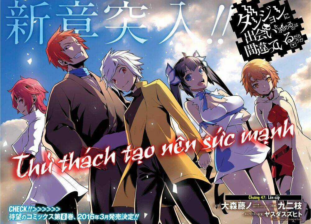 Dungeon Ni Deai O Motomeru No Wa Machigatte Iru Darou Ka Chapter 47 trang 3