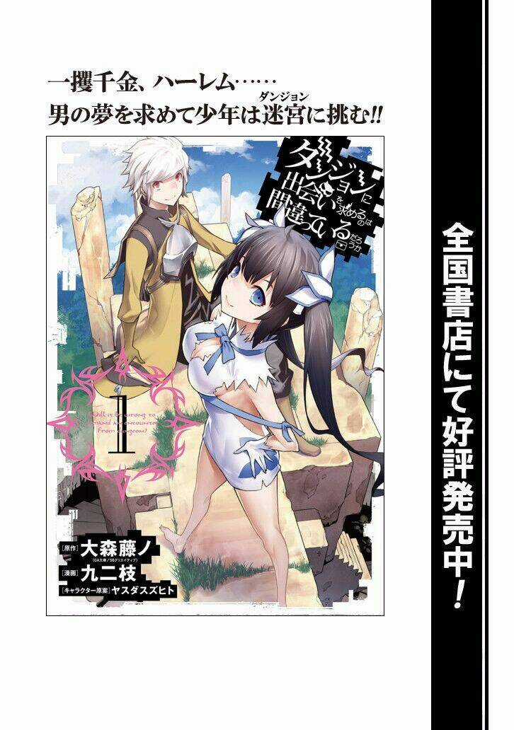 Dungeon Ni Deai O Motomeru No Wa Machigatte Iru Darou Ka Chapter 52 trang 21