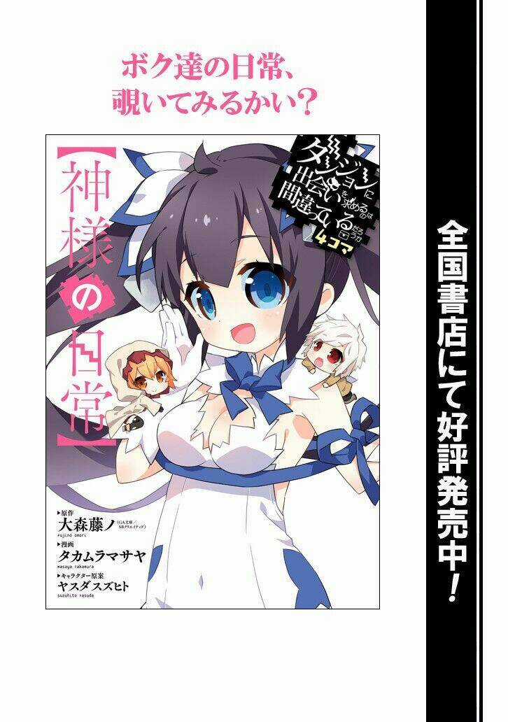 Dungeon Ni Deai O Motomeru No Wa Machigatte Iru Darou Ka Chapter 52 trang 23