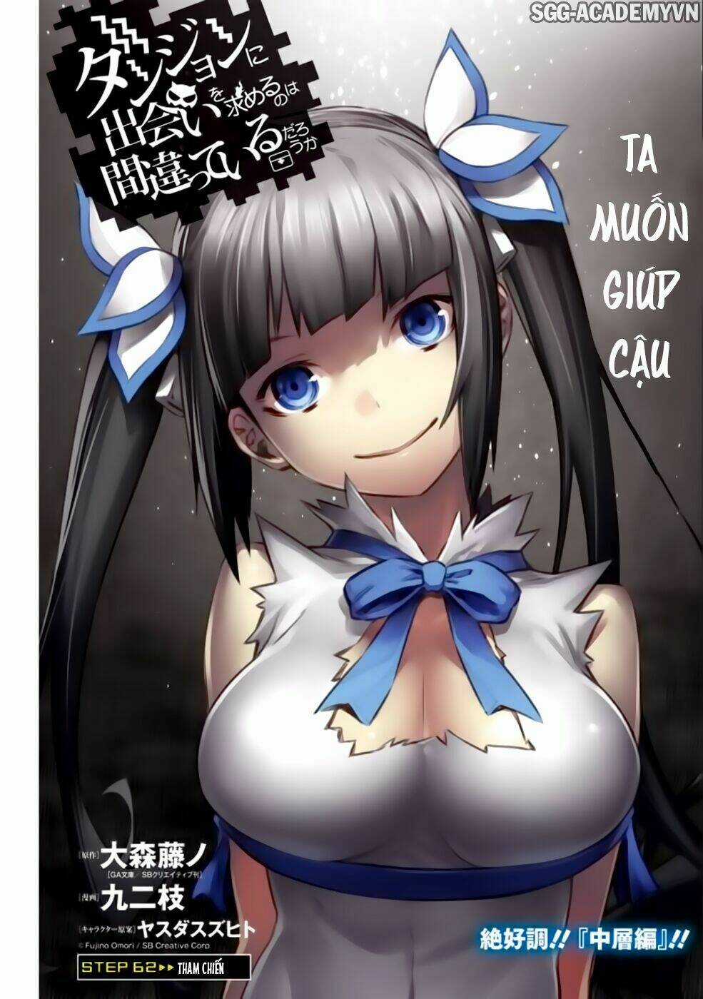 Dungeon Ni Deai O Motomeru No Wa Machigatte Iru Darou Ka Chapter 62 trang 3