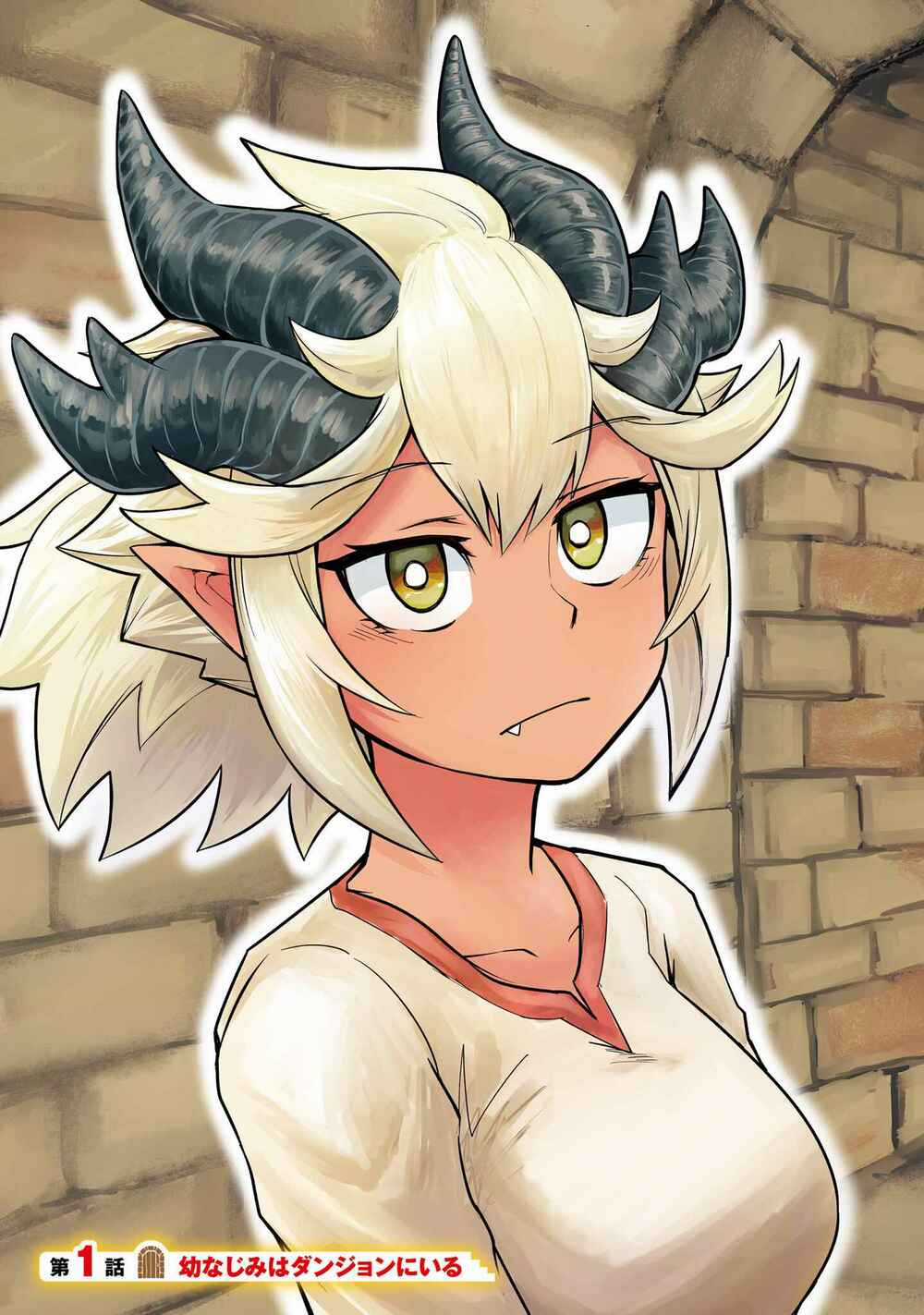 Dungeon No Osananajimi Chapter 1 trang 2