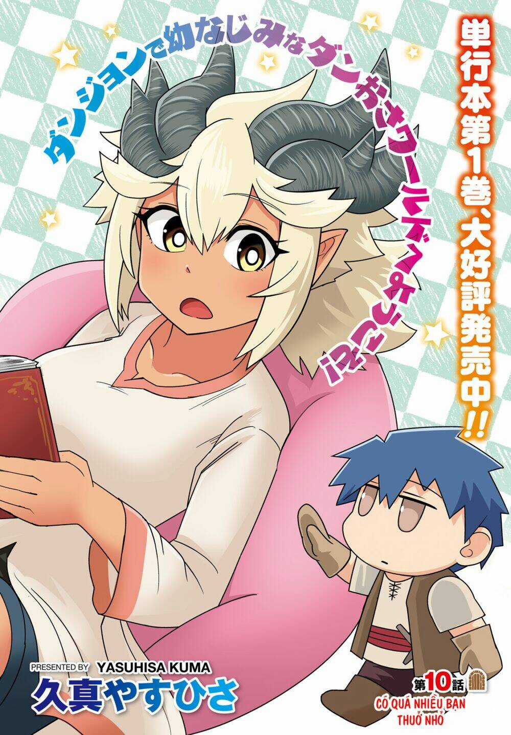 Dungeon No Osananajimi Chapter 10 trang 2