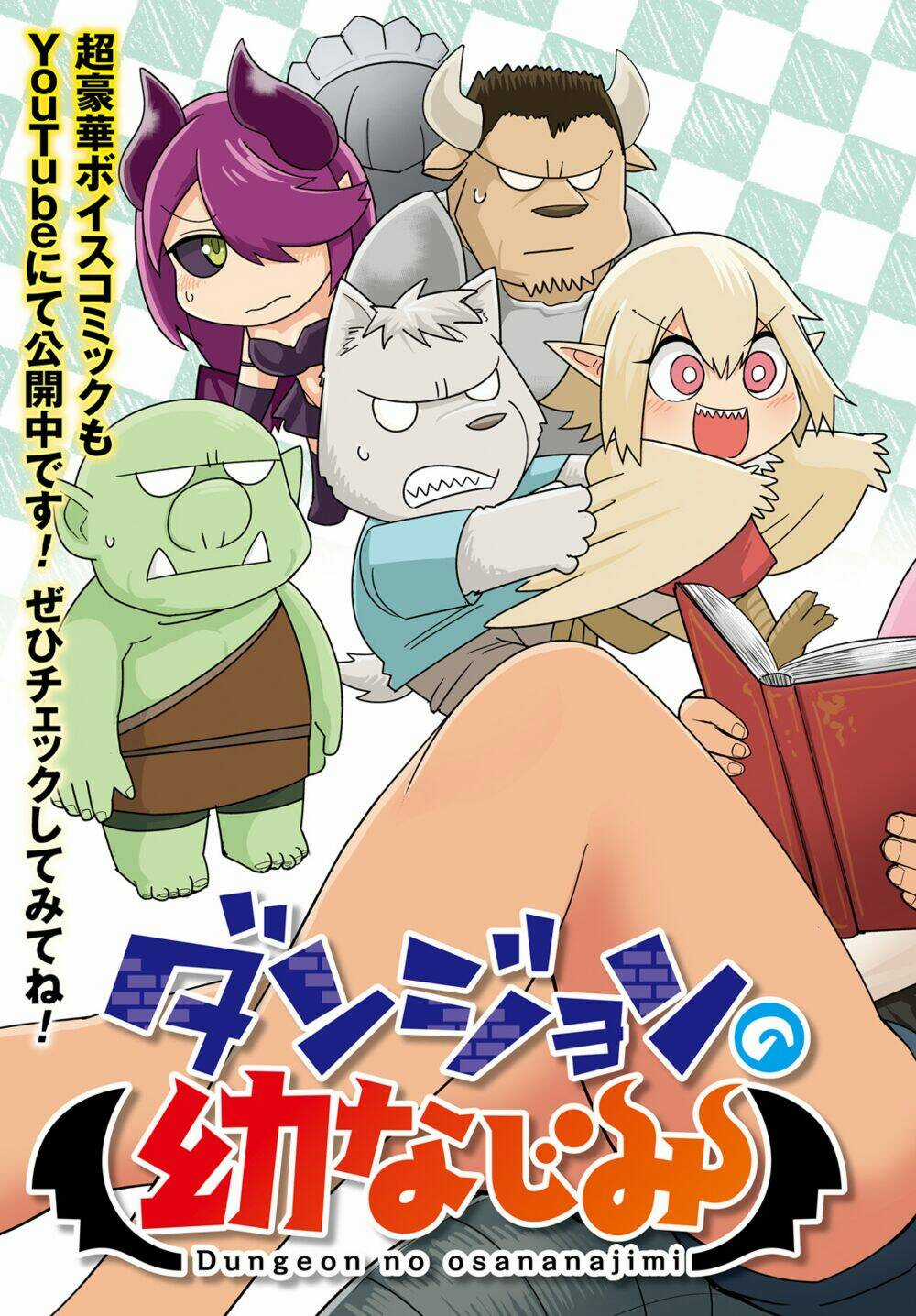 Dungeon No Osananajimi Chapter 10 trang 3
