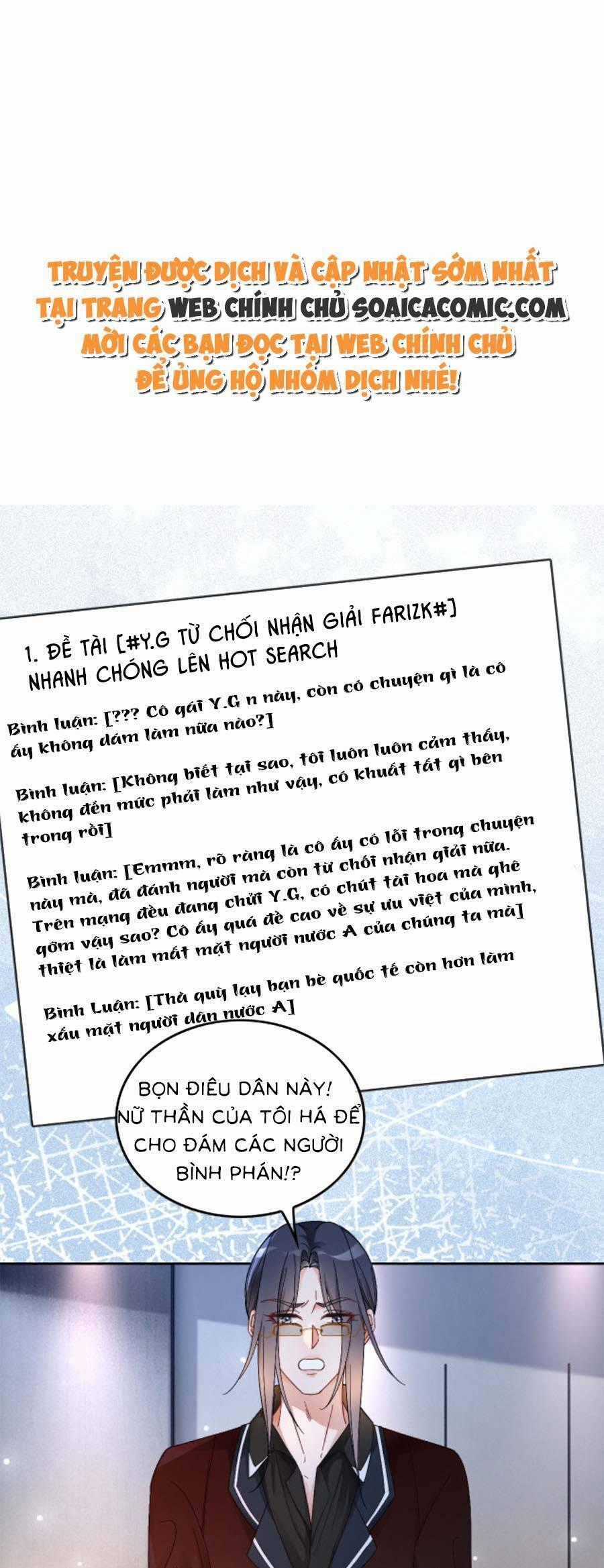 Được Các Anh Trai Chiều Chuộng Tôi Trở Nên Ngang Tàng Chương 118 trang 0