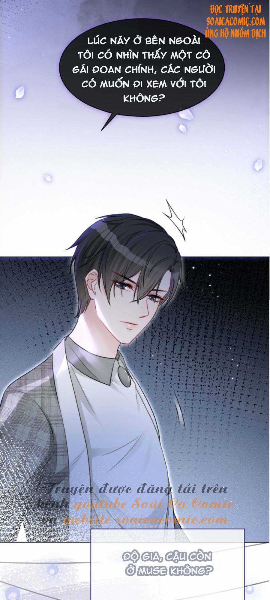 Được Các Anh Trai Chiều Chuộng Tôi Trở Nên Ngang Tàng Chương 12 trang 13