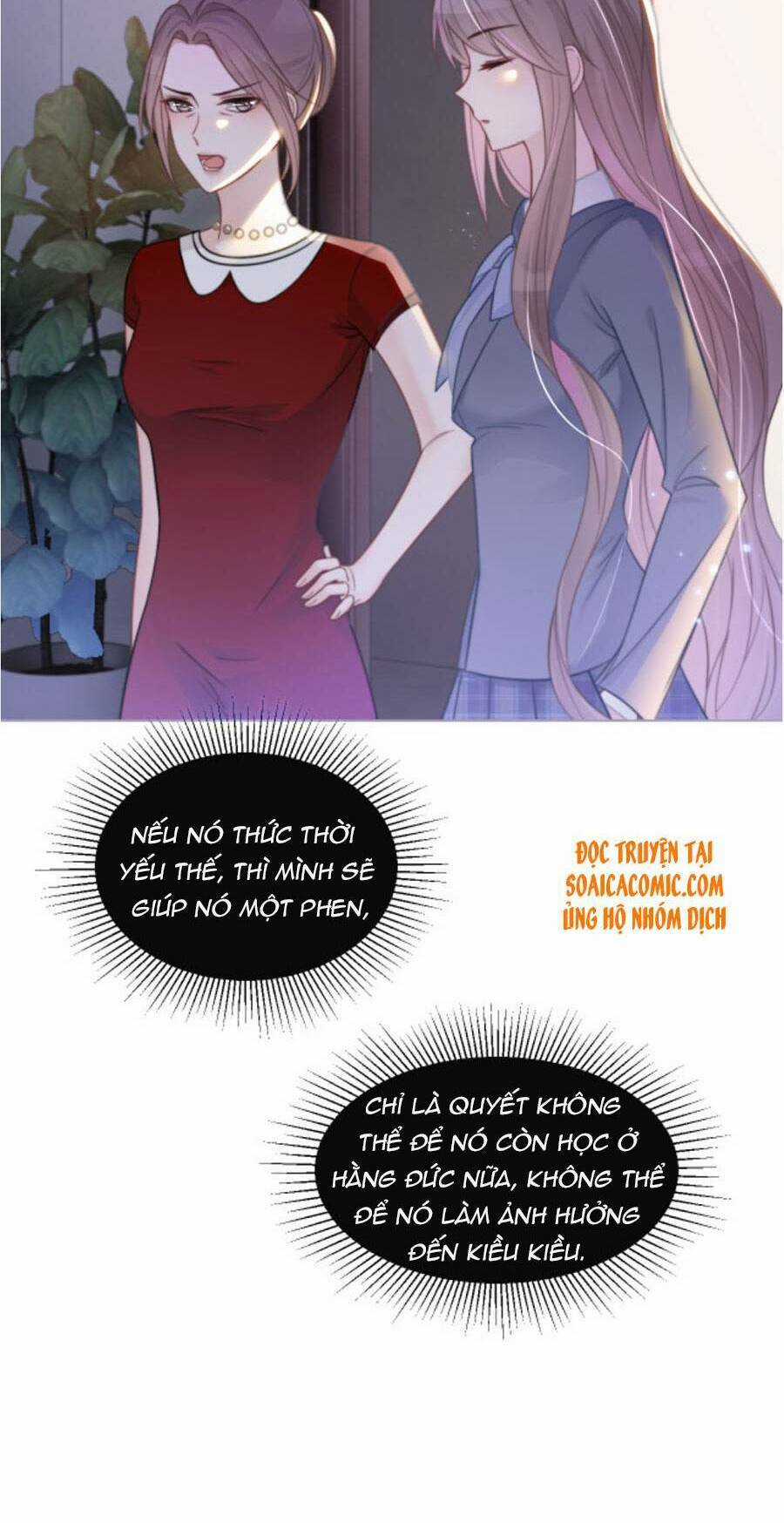 Được Các Anh Trai Chiều Chuộng Tôi Trở Nên Ngang Tàng Chương 16 trang 12