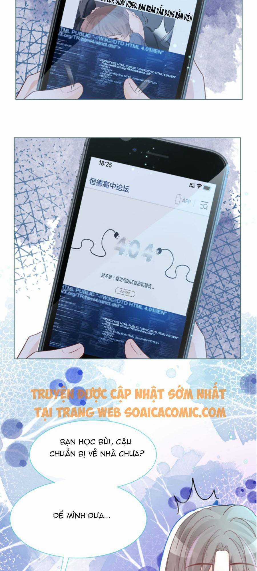 Được Các Anh Trai Chiều Chuộng Tôi Trở Nên Ngang Tàng Chương 17 trang 14