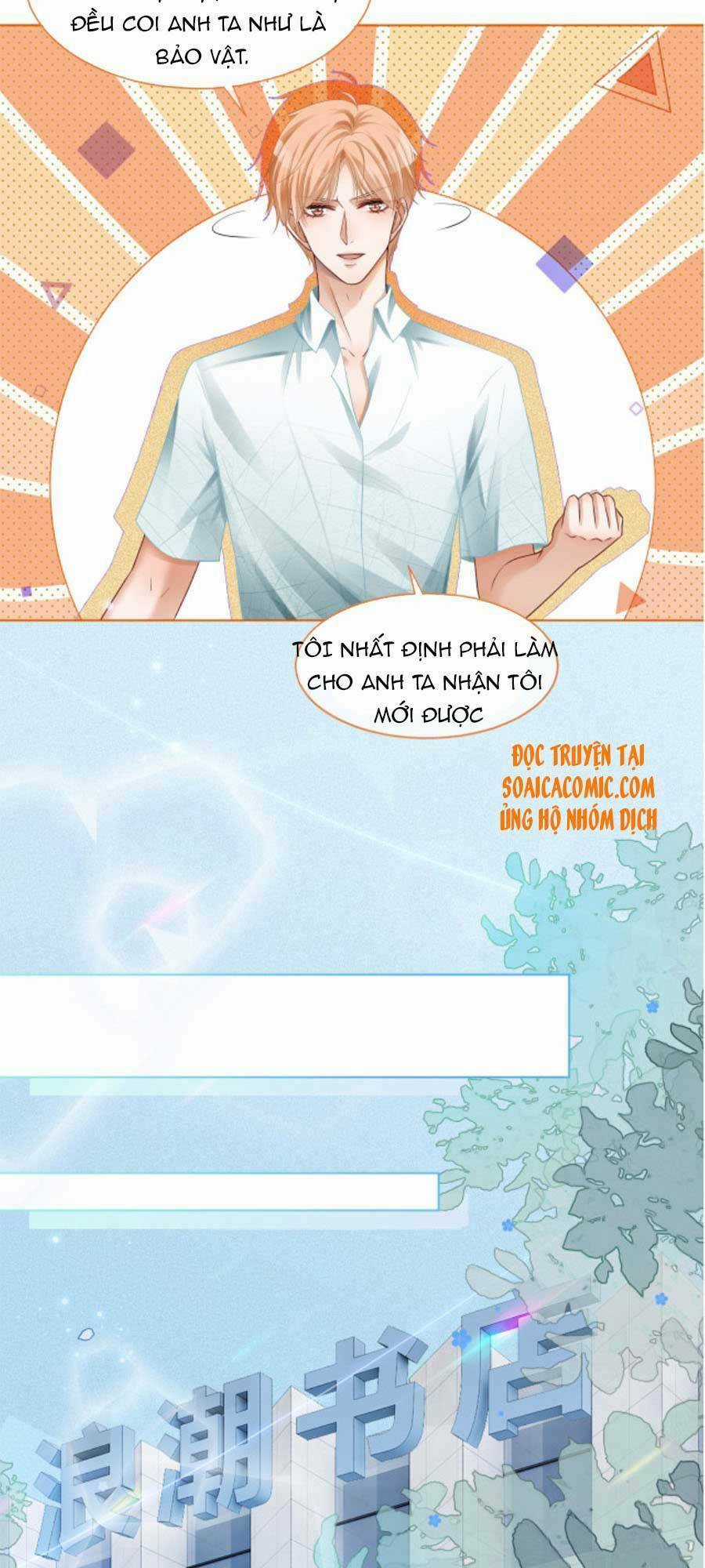 Được Các Anh Trai Chiều Chuộng Tôi Trở Nên Ngang Tàng Chương 22 trang 16