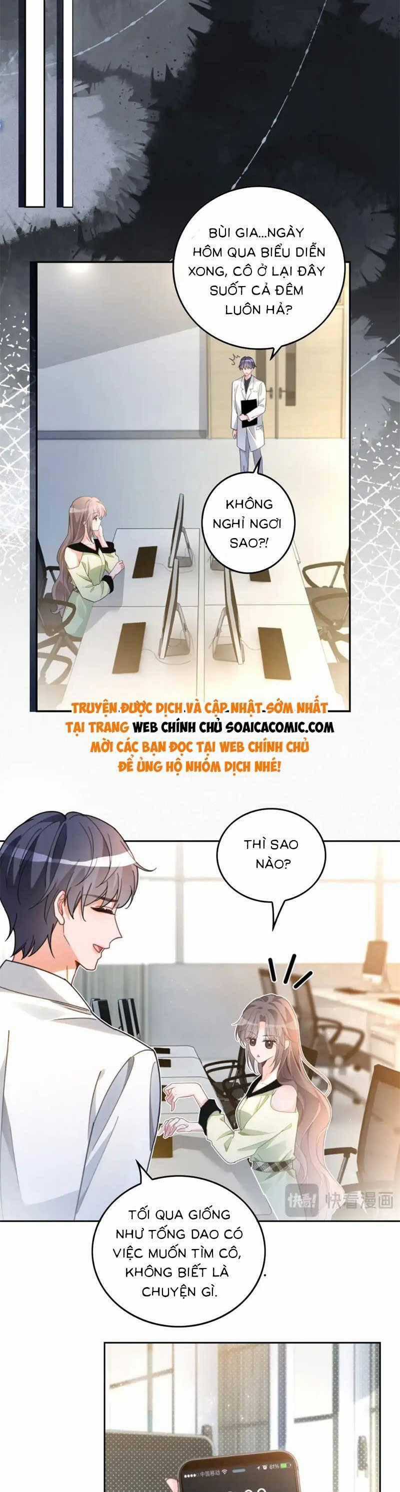 Được Các Anh Trai Chiều Chuộng Tôi Trở Nên Ngang Tàng Chương 244 trang 0