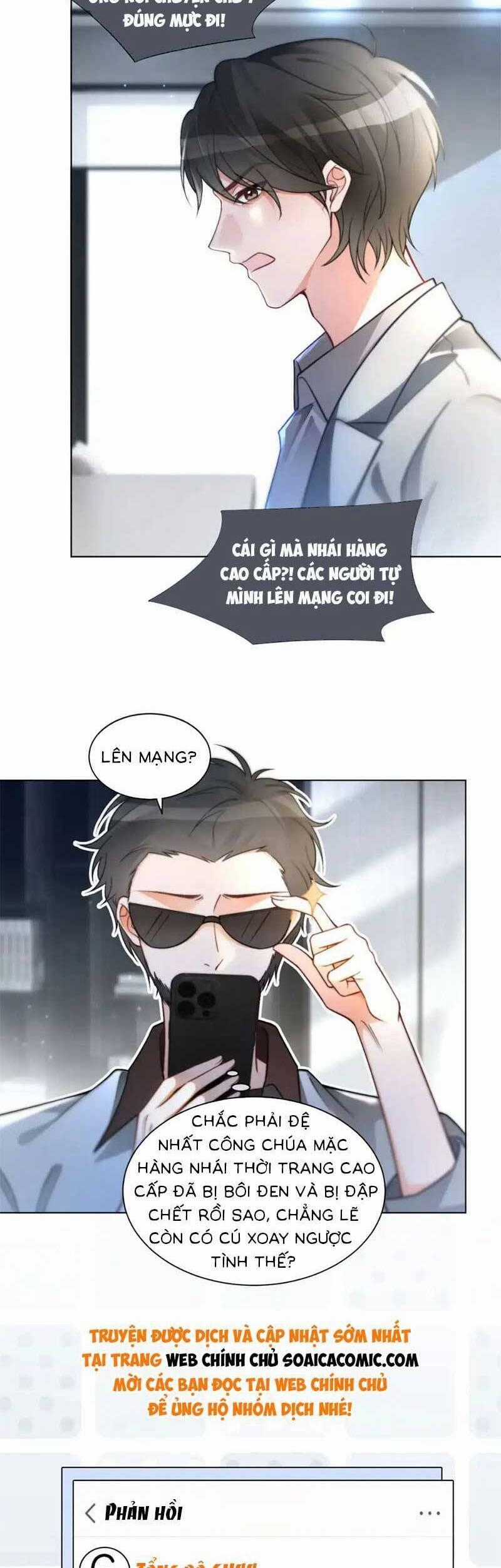 Được Các Anh Trai Chiều Chuộng Tôi Trở Nên Ngang Tàng Chương 244 trang 12