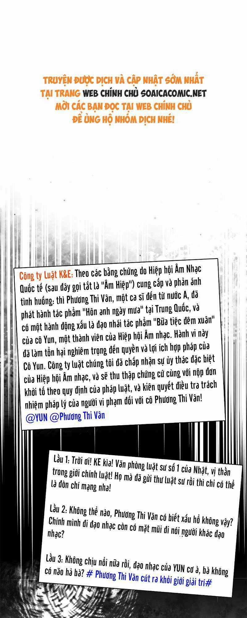 Được Các Anh Trai Chiều Chuộng Tôi Trở Nên Ngang Tàng Chương 246 trang 0