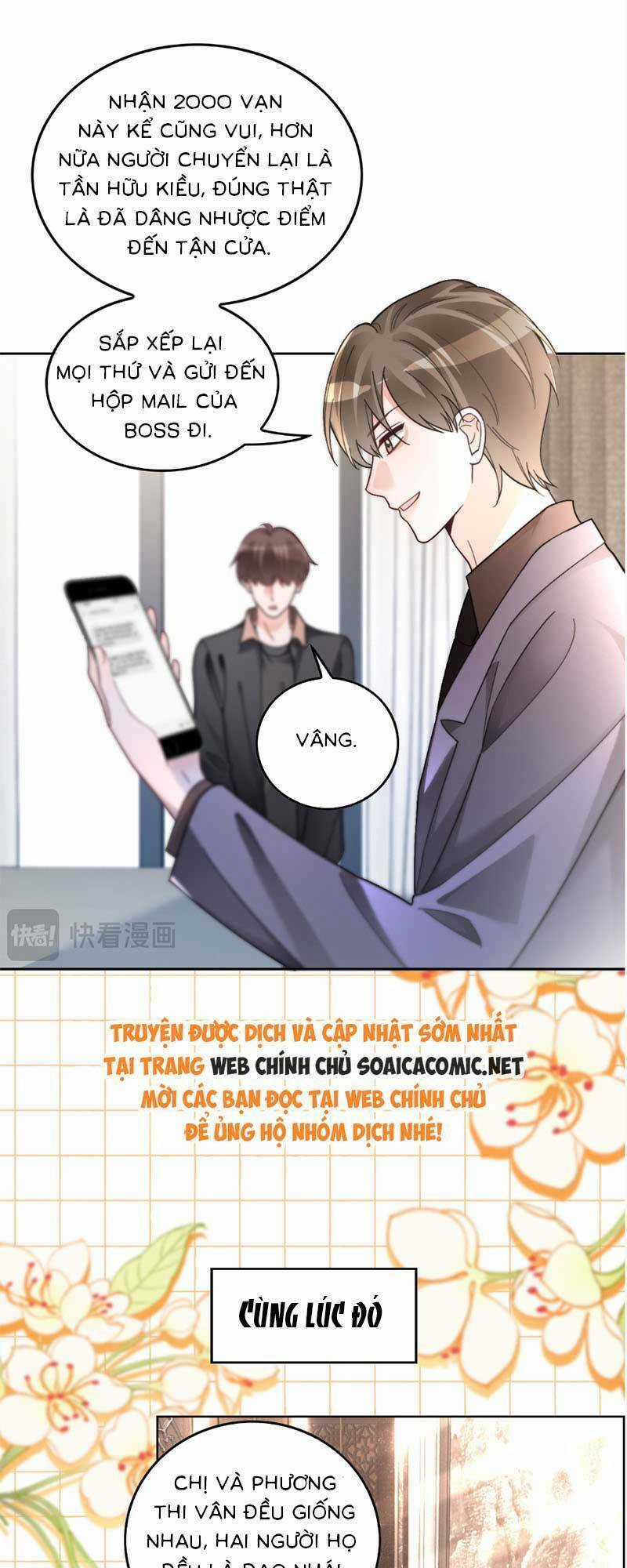 Được Các Anh Trai Chiều Chuộng Tôi Trở Nên Ngang Tàng Chương 246 trang 16