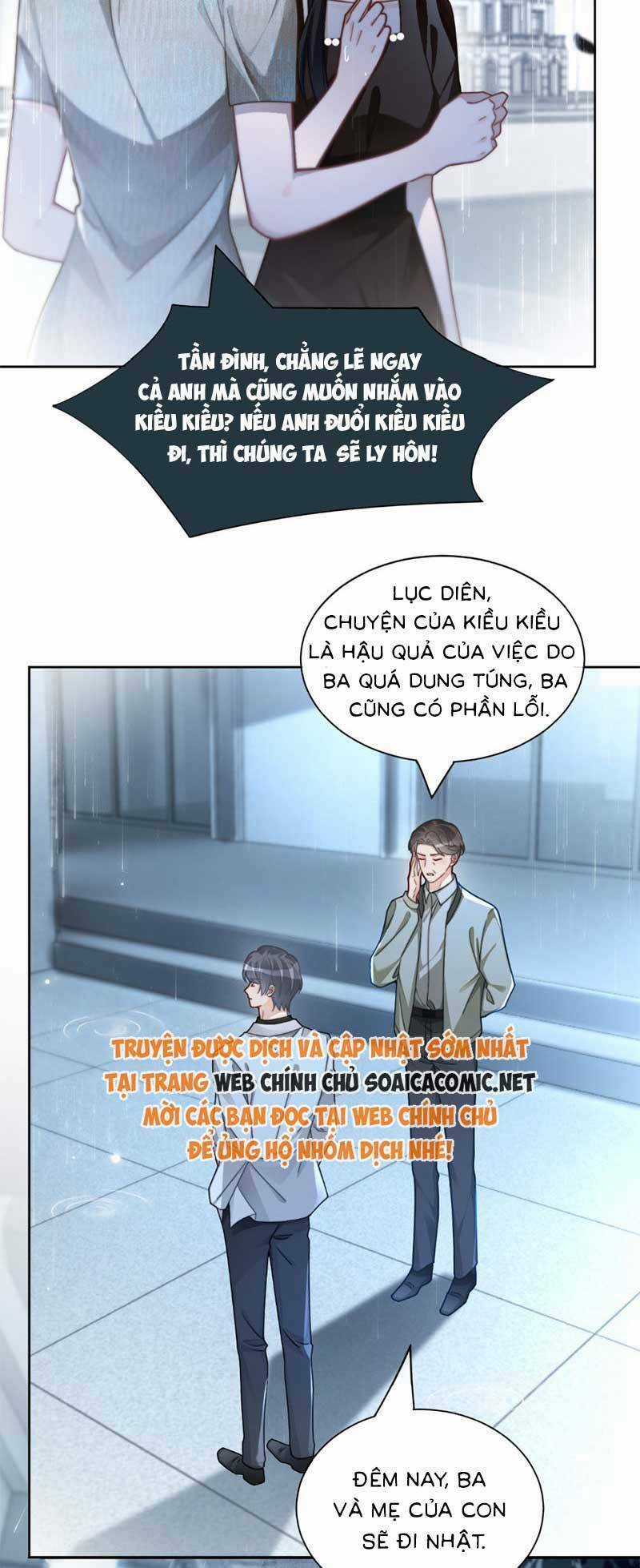 Được Các Anh Trai Chiều Chuộng Tôi Trở Nên Ngang Tàng Chương 247.1 trang 13