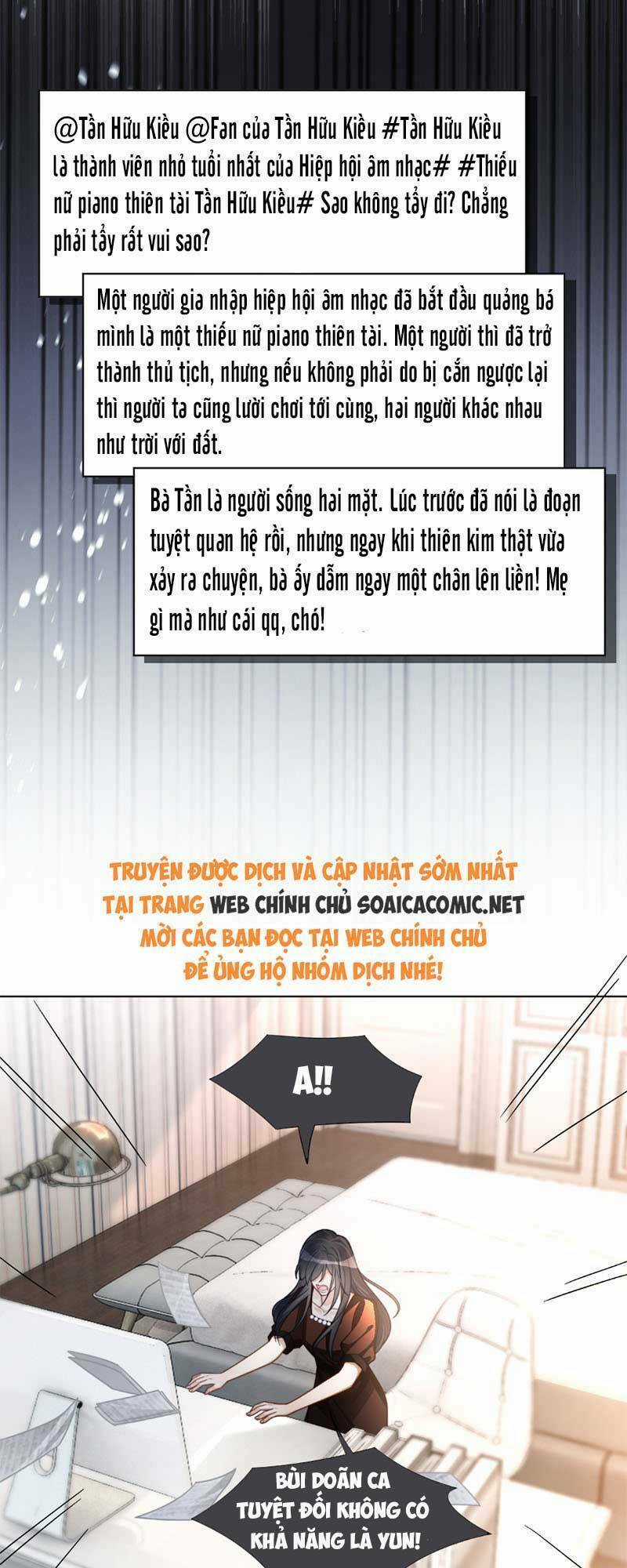 Được Các Anh Trai Chiều Chuộng Tôi Trở Nên Ngang Tàng Chương 247.1 trang 2