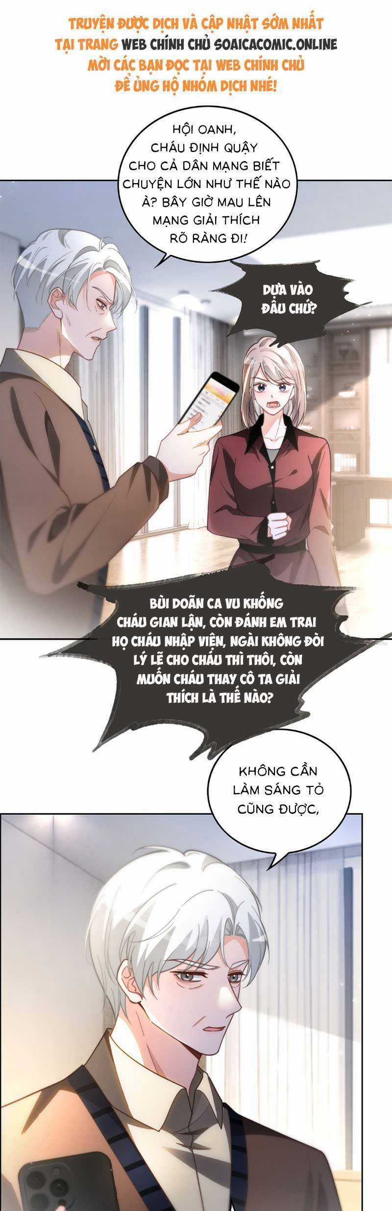 Được Các Anh Trai Chiều Chuộng Tôi Trở Nên Ngang Tàng Chương 251 trang 11