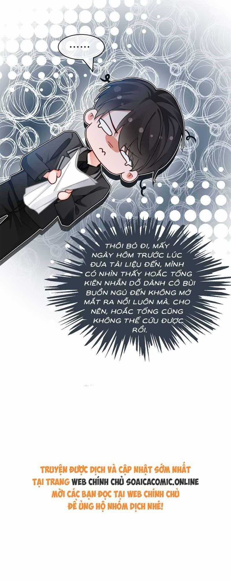 Được Các Anh Trai Chiều Chuộng Tôi Trở Nên Ngang Tàng Chương 252 trang 16