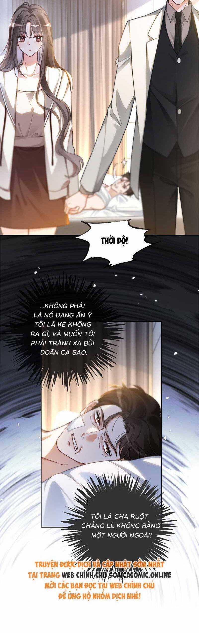 Được Các Anh Trai Chiều Chuộng Tôi Trở Nên Ngang Tàng Chương 253 trang 11