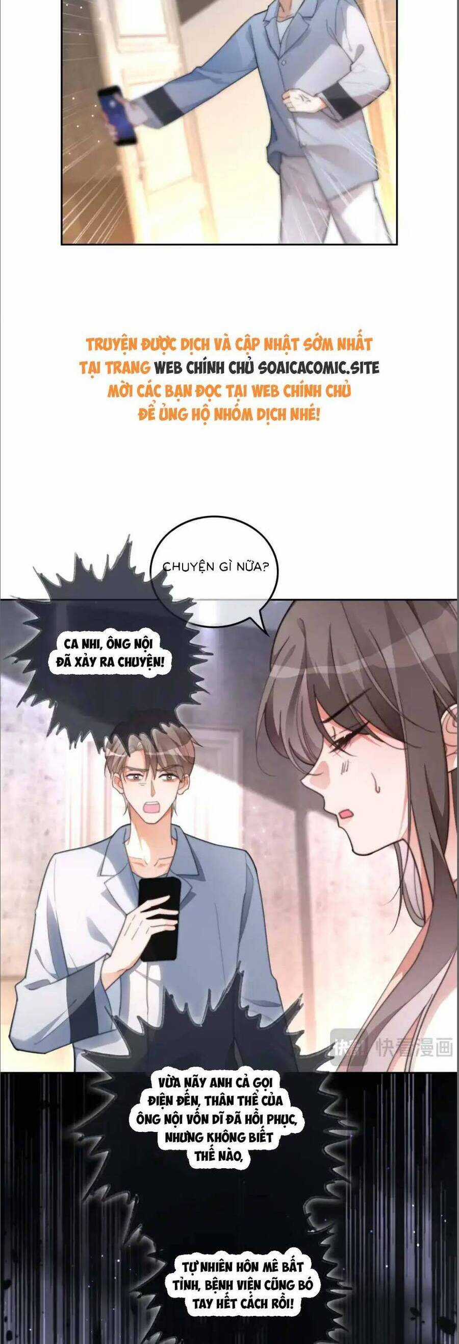 Được Các Anh Trai Chiều Chuộng Tôi Trở Nên Ngang Tàng Chương 259 trang 13