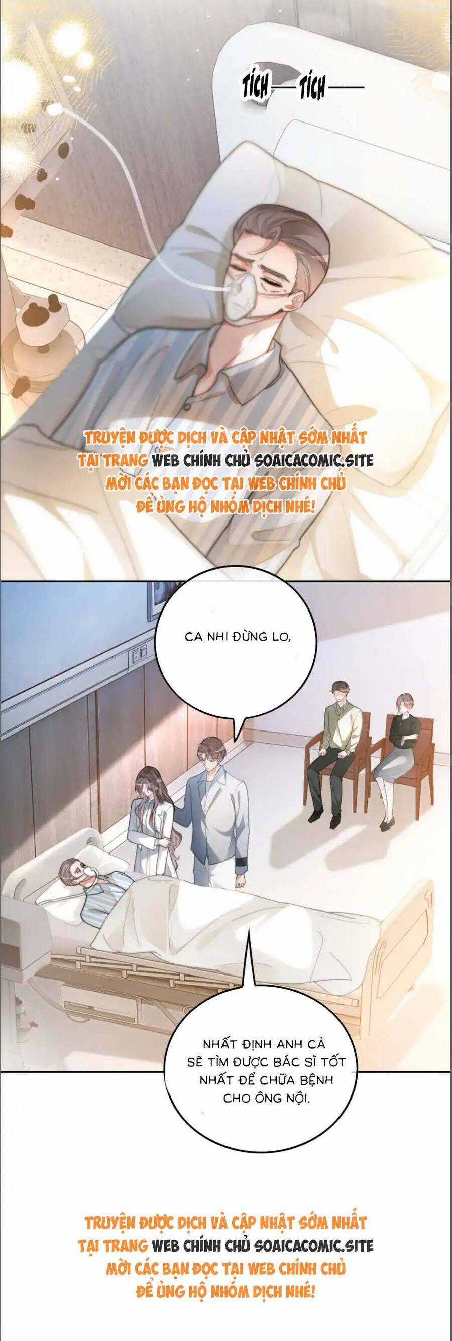 Được Các Anh Trai Chiều Chuộng Tôi Trở Nên Ngang Tàng Chương 259 trang 15