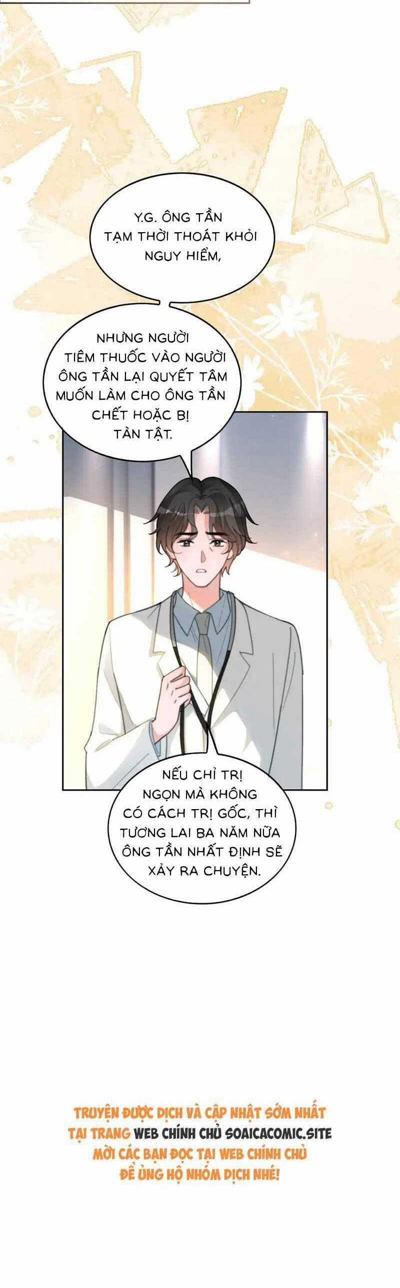 Được Các Anh Trai Chiều Chuộng Tôi Trở Nên Ngang Tàng Chương 261 trang 17