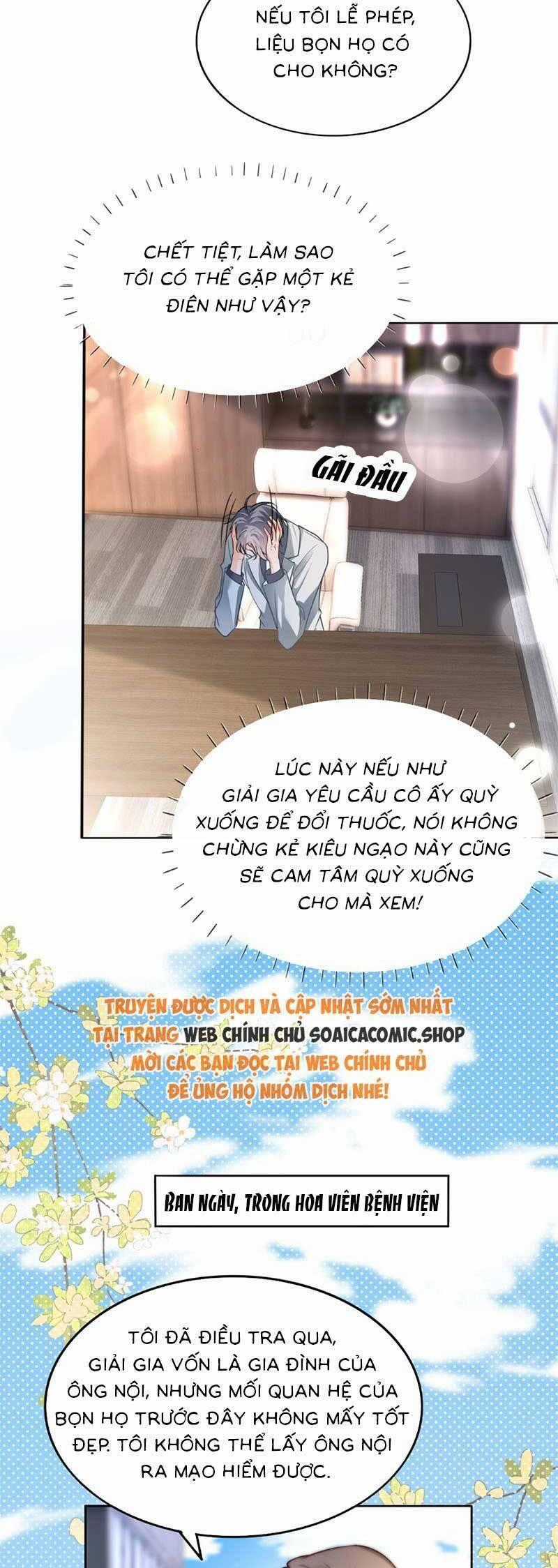 Được Các Anh Trai Chiều Chuộng Tôi Trở Nên Ngang Tàng Chương 262 trang 1