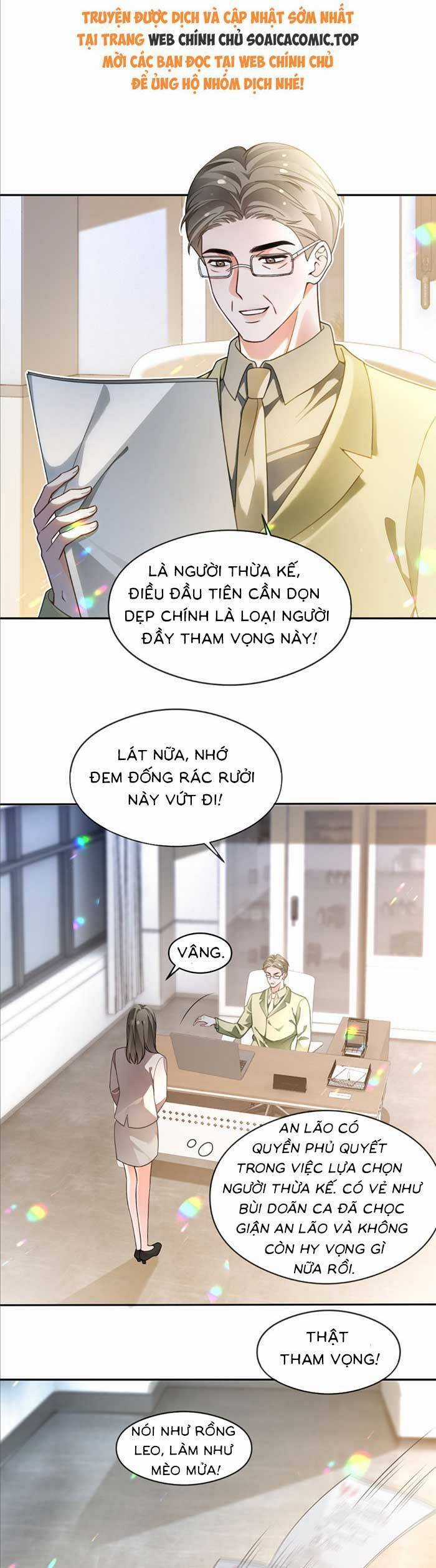 Được Các Anh Trai Chiều Chuộng Tôi Trở Nên Ngang Tàng Chương 291 trang 3