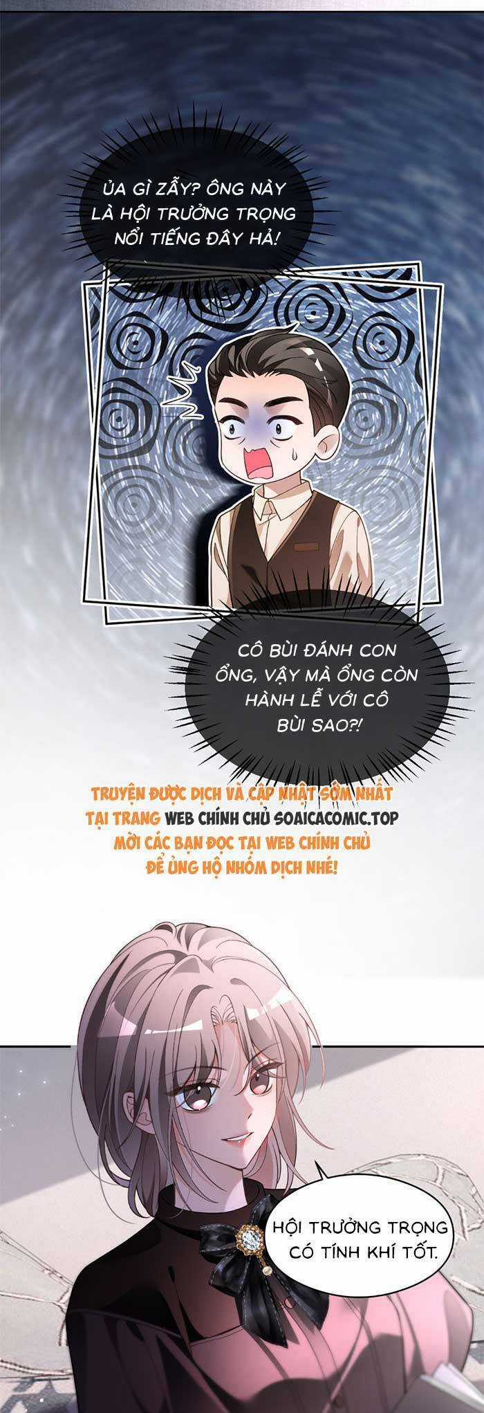 Được Các Anh Trai Chiều Chuộng Tôi Trở Nên Ngang Tàng Chương 296 trang 13