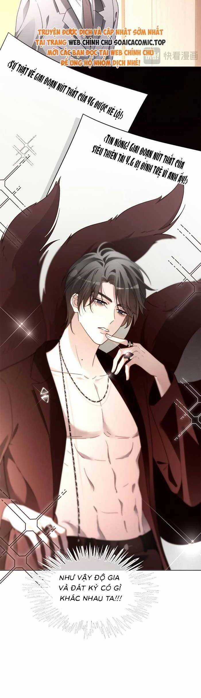 Được Các Anh Trai Chiều Chuộng Tôi Trở Nên Ngang Tàng Chương 300 trang 5