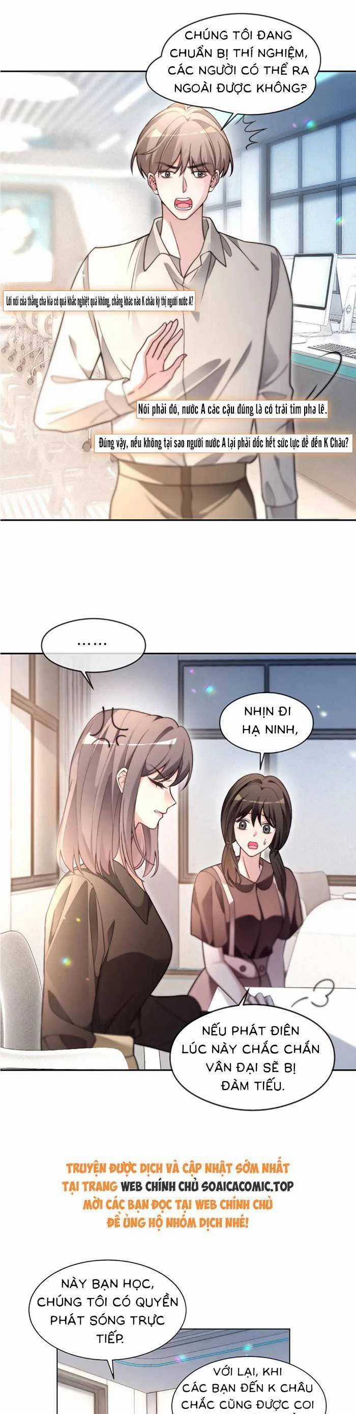 Được Các Anh Trai Chiều Chuộng Tôi Trở Nên Ngang Tàng Chương 301 trang 16