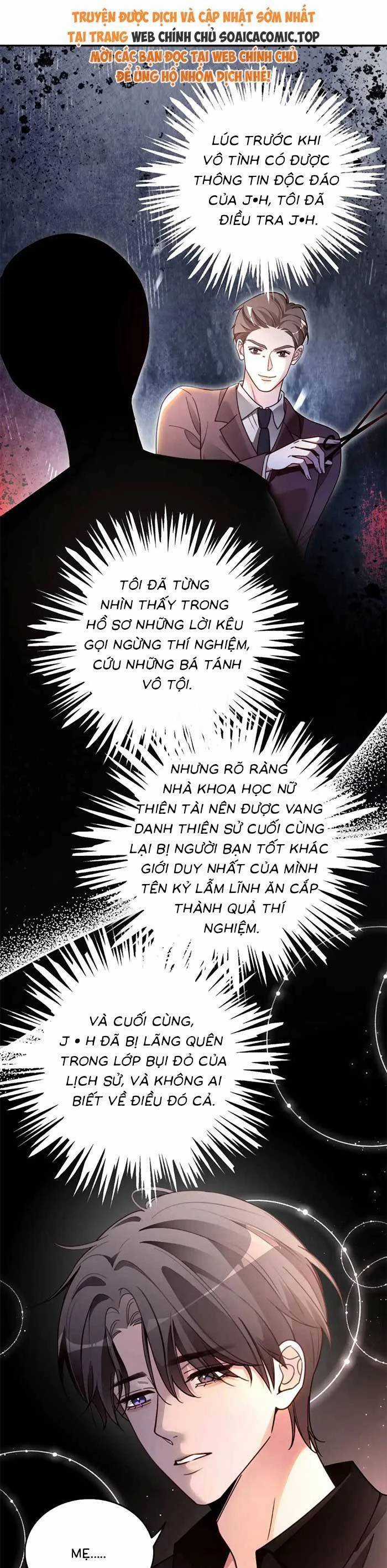 Được Các Anh Trai Chiều Chuộng Tôi Trở Nên Ngang Tàng Chương 302 trang 13