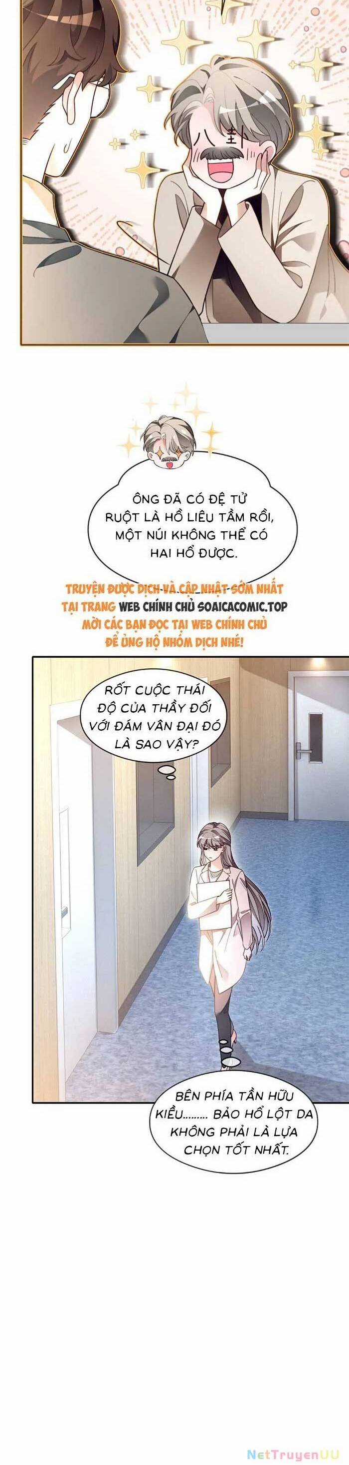 Được Các Anh Trai Chiều Chuộng Tôi Trở Nên Ngang Tàng Chương 305 trang 13