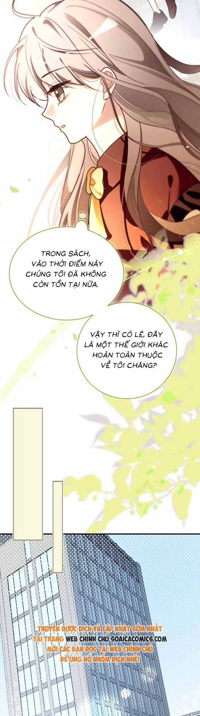 Được Các Anh Trai Chiều Chuộng Tôi Trở Nên Ngang Tàng Chương 306 trang 12