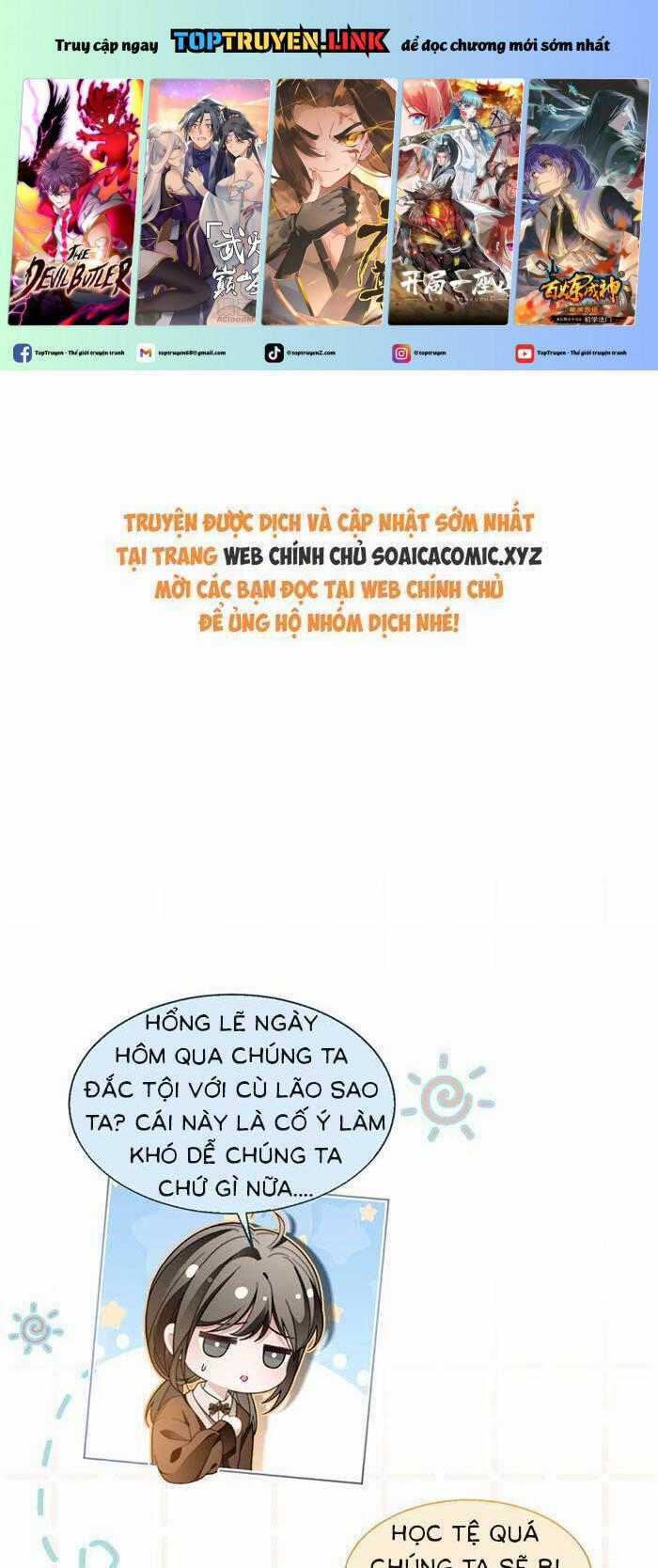 Được Các Anh Trai Chiều Chuộng Tôi Trở Nên Ngang Tàng Chương 307 trang 1