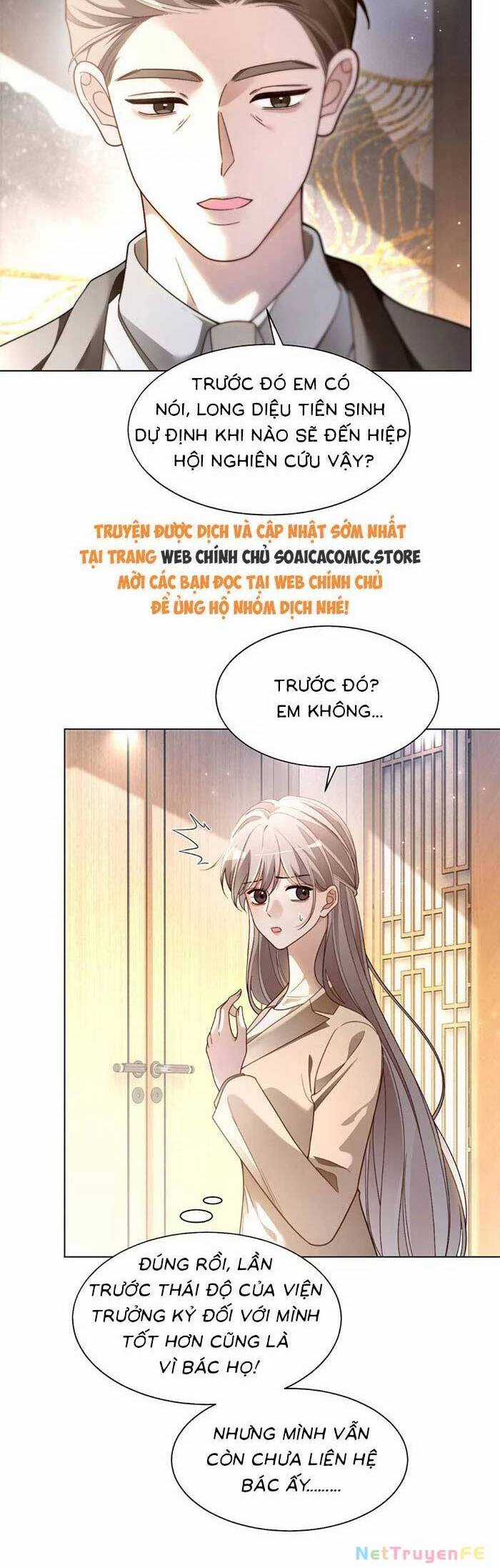 Được Các Anh Trai Chiều Chuộng Tôi Trở Nên Ngang Tàng Chương 311 trang 3