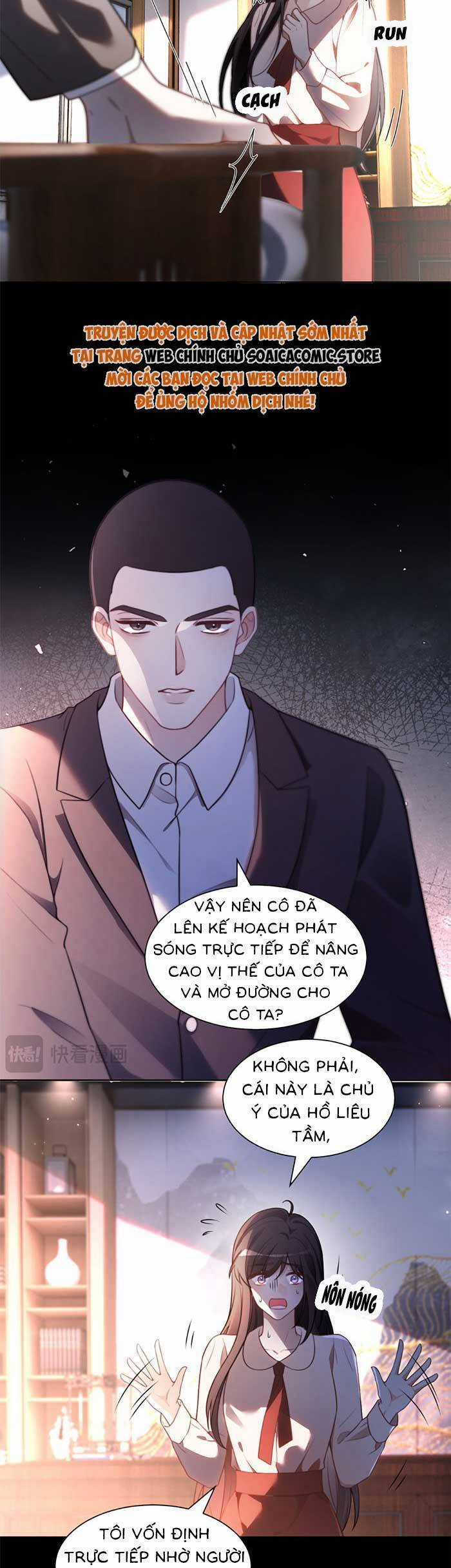 Được Các Anh Trai Chiều Chuộng Tôi Trở Nên Ngang Tàng Chương 314 trang 12